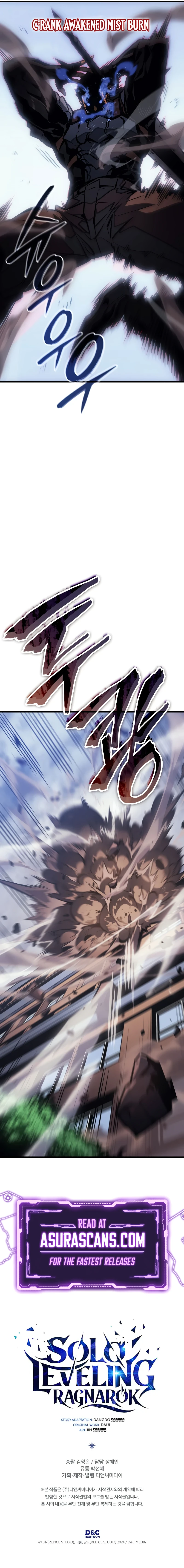 Solo Leveling Ragnarok Chapter 2 Page 17