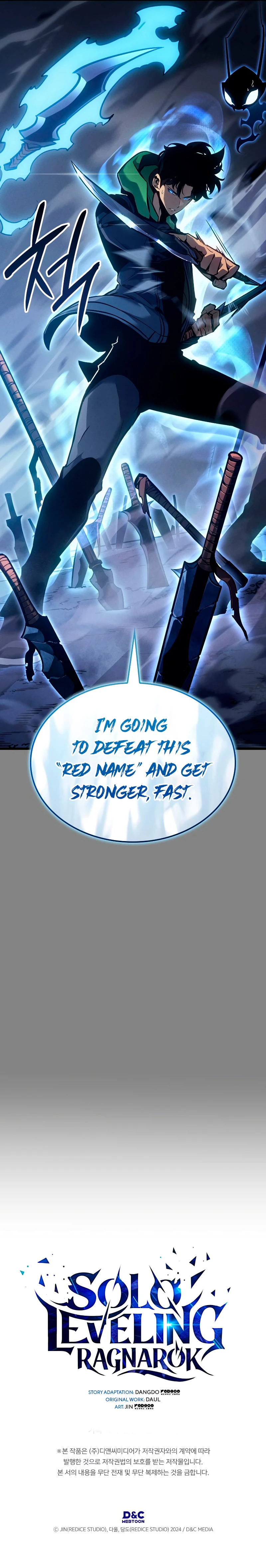 Solo Leveling Ragnarok Chapter 7 Page 16